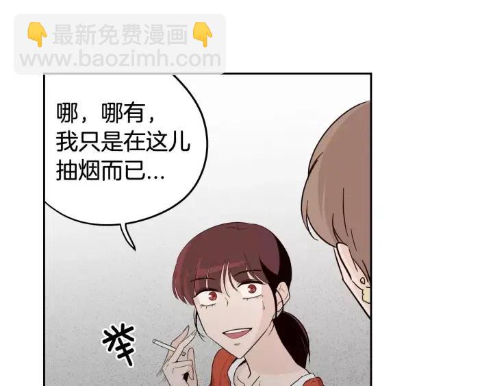 第43话 是我单恋她的111