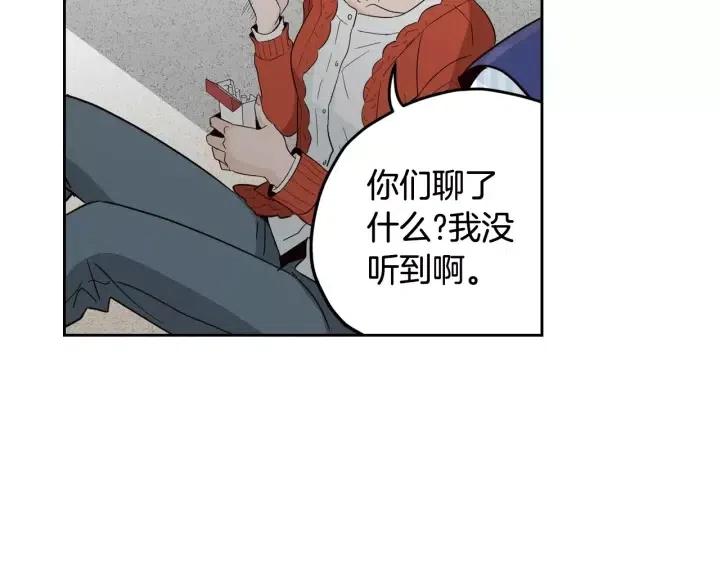 第43话 是我单恋她的112