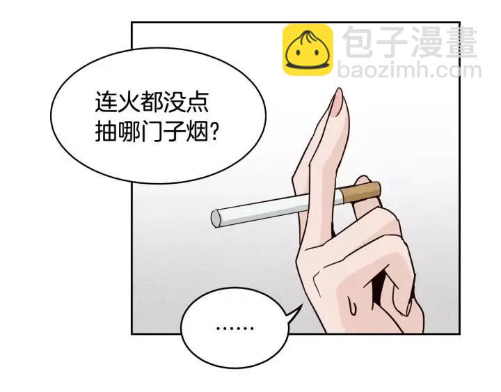 第43话 是我单恋她的113