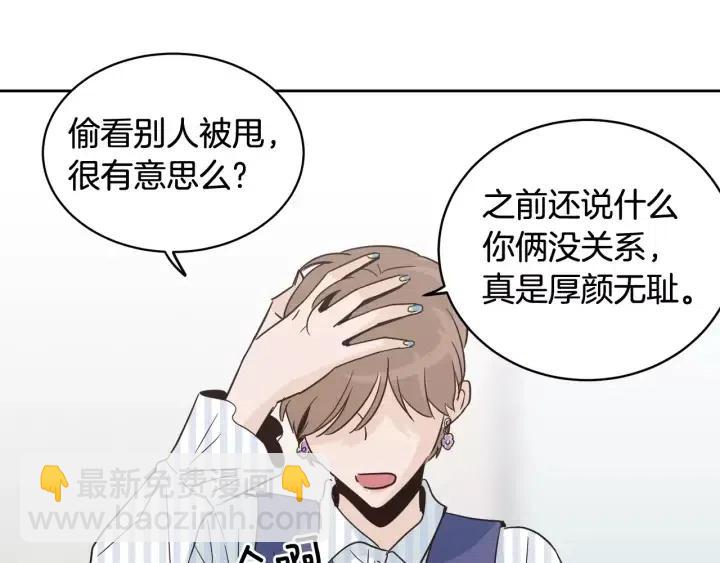 第43话 是我单恋她的116