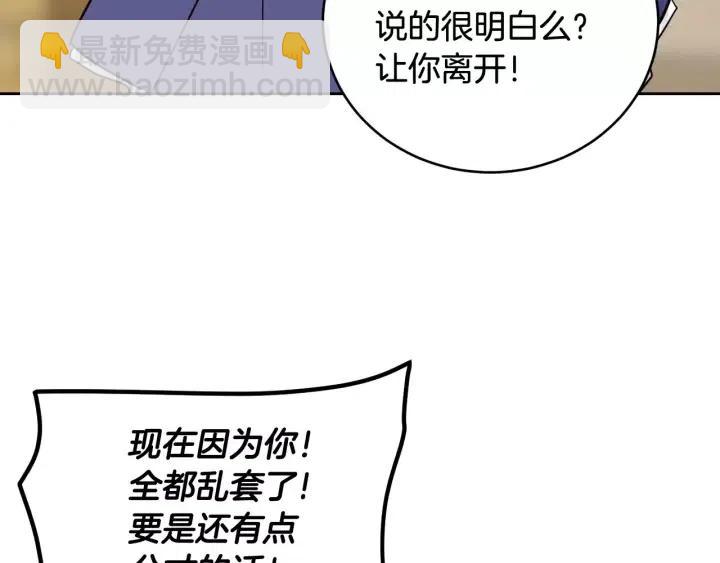 第43话 是我单恋她的118