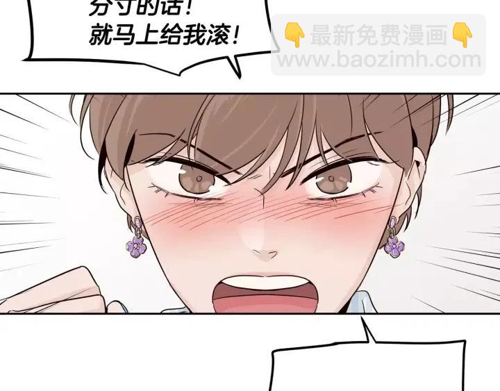 第43话 是我单恋她的119