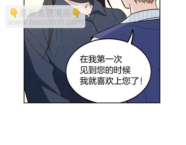 第43话 是我单恋她的12