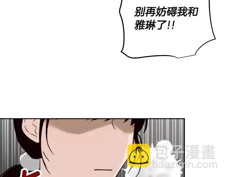 第43话 是我单恋她的120