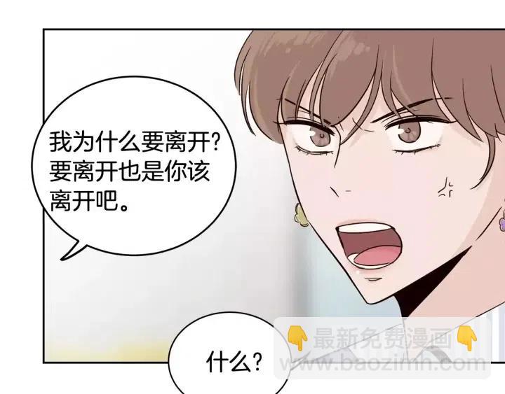第43话 是我单恋她的122