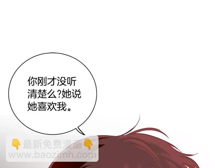 第43话 是我单恋她的124