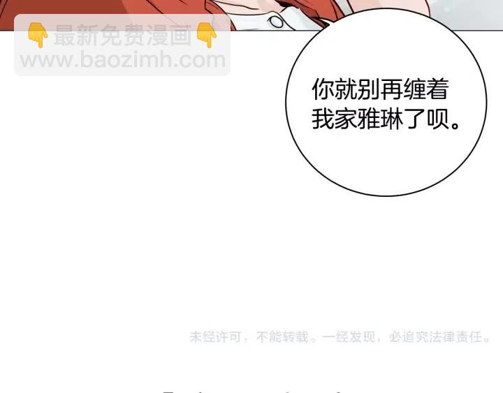 第43话 是我单恋她的126