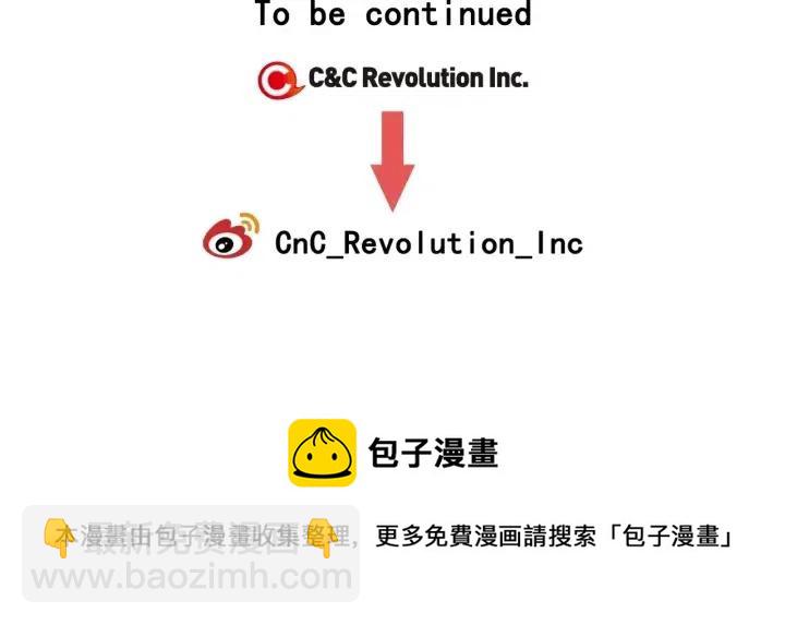 第43话 是我单恋她的127