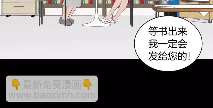 第43话 是我单恋她的15