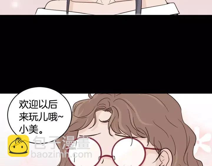第43话 是我单恋她的17