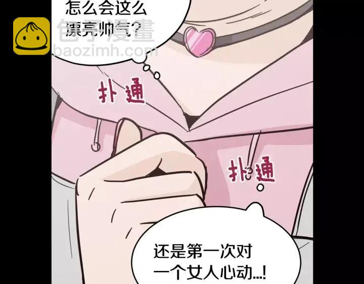 第43话 是我单恋她的19