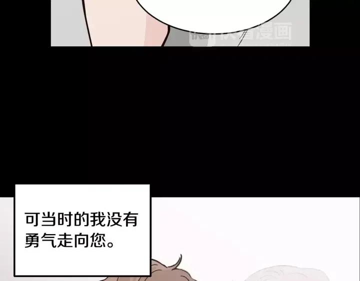 第43话 是我单恋她的20