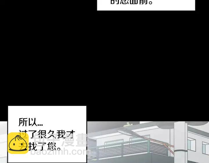 第43话 是我单恋她的22