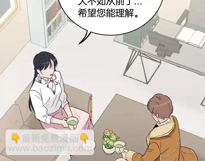 第43话 是我单恋她的25