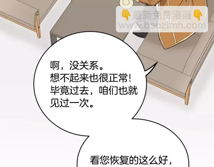 第43话 是我单恋她的26