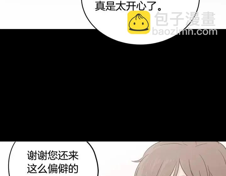 第43话 是我单恋她的27