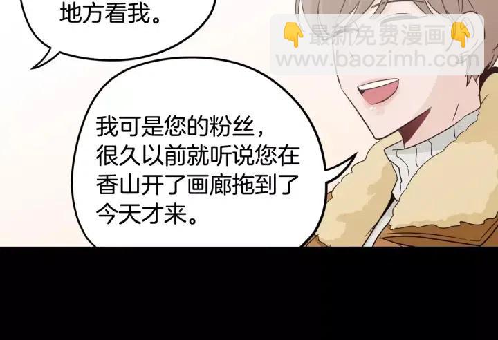 第43话 是我单恋她的28