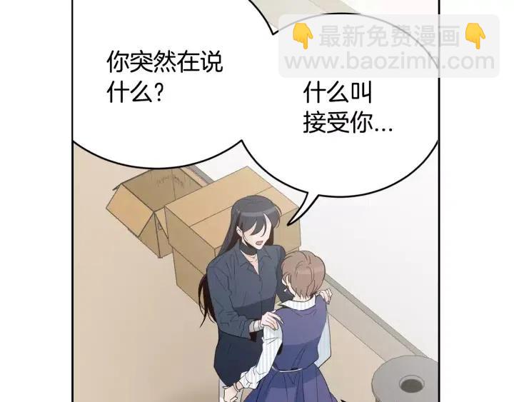 第43话 是我单恋她的3