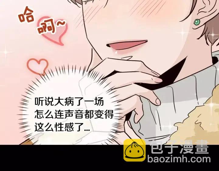 第43话 是我单恋她的30