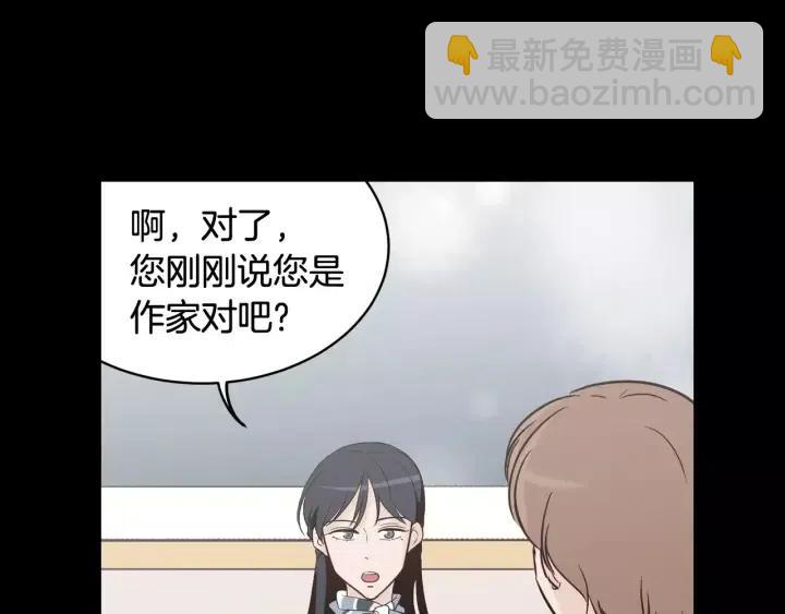 第43话 是我单恋她的31