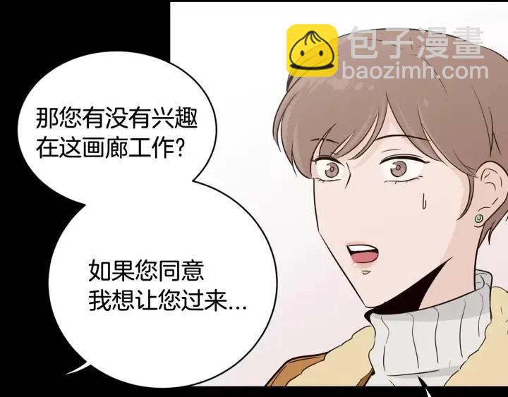 第43话 是我单恋她的33
