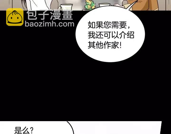 第43话 是我单恋她的36