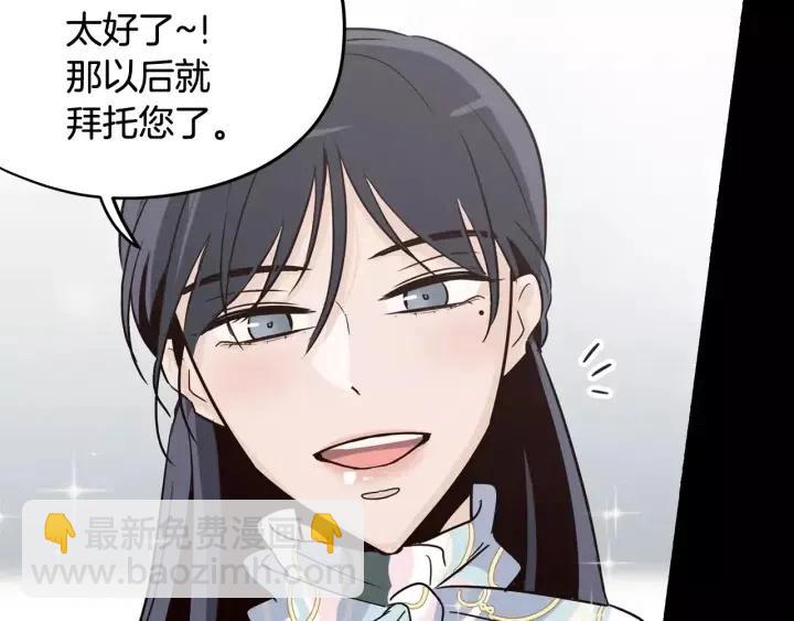 第43话 是我单恋她的37