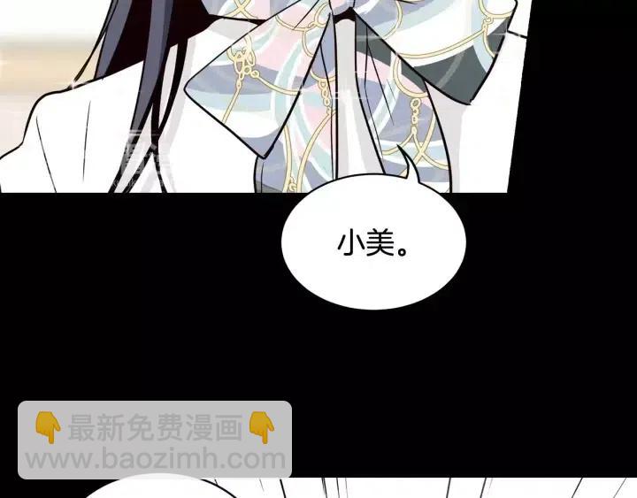 第43话 是我单恋她的38