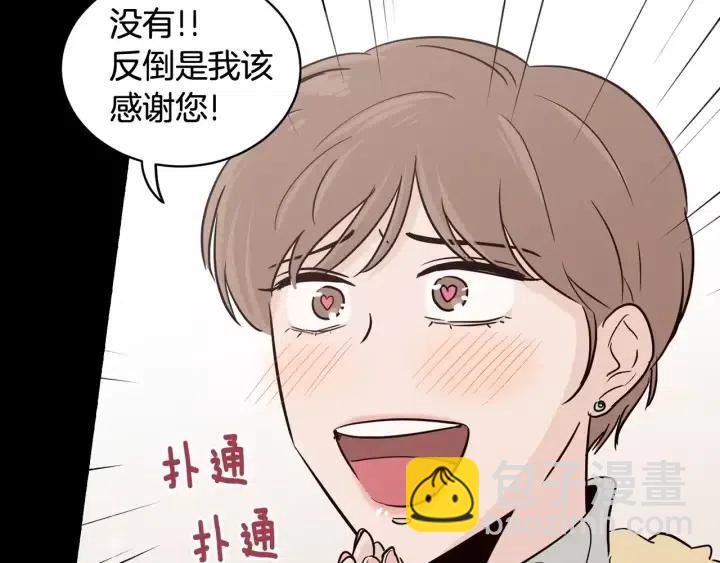 第43话 是我单恋她的39
