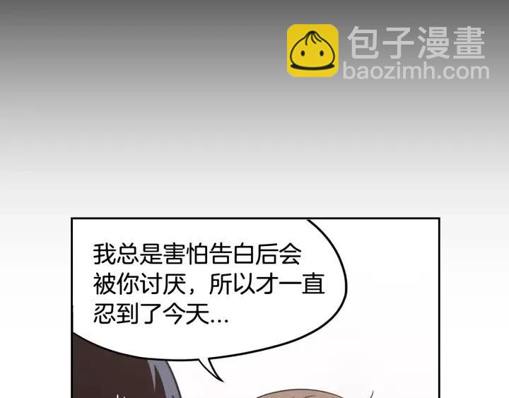 第43话 是我单恋她的41