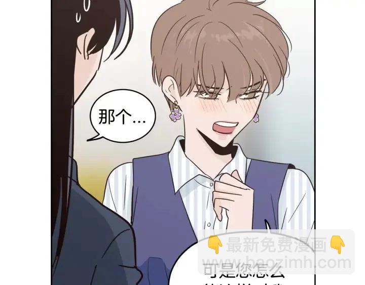 第43话 是我单恋她的42