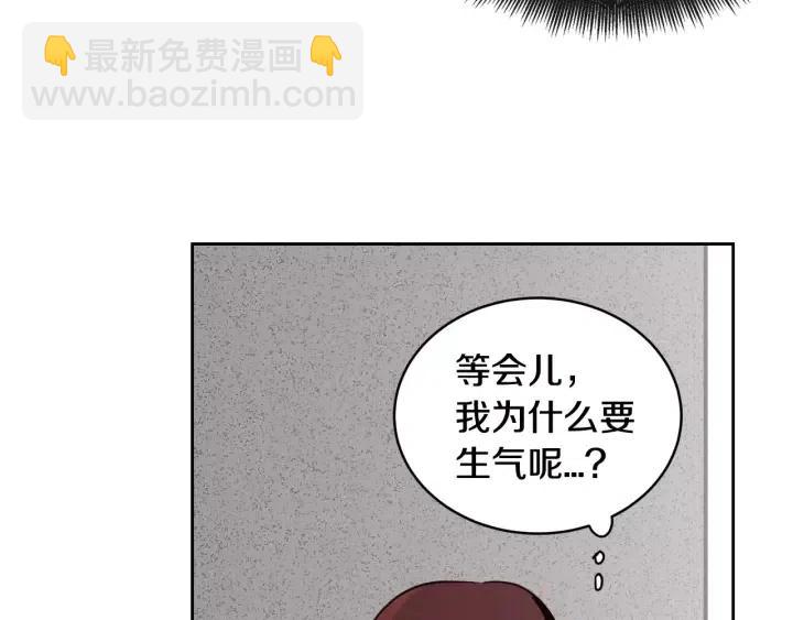 第43话 是我单恋她的48