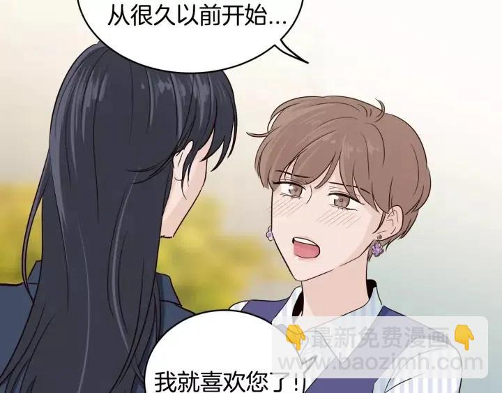 第43话 是我单恋她的5