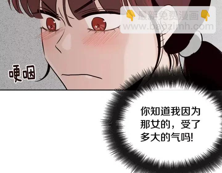 第43话 是我单恋她的51