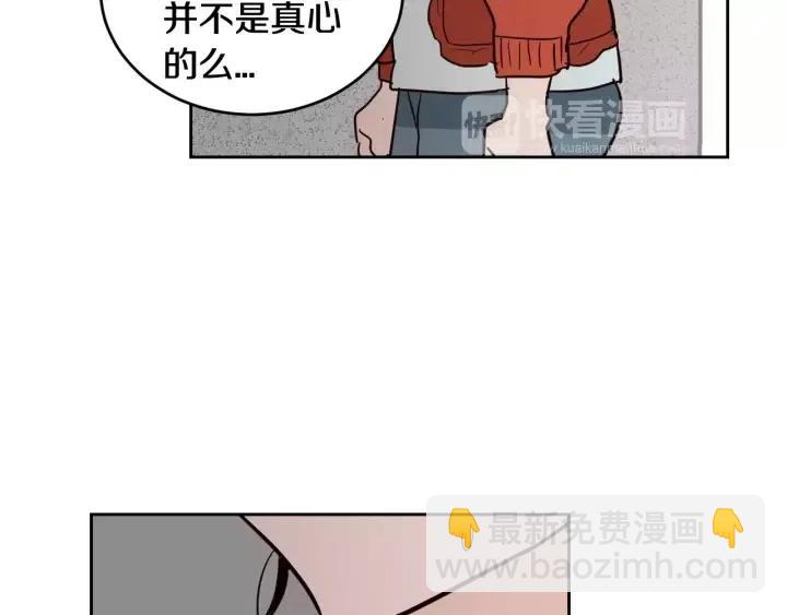 第43话 是我单恋她的54