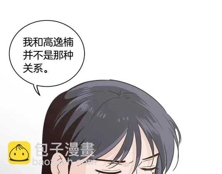 第43话 是我单恋她的57