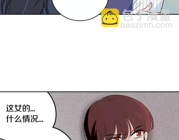 第43话 是我单恋她的6