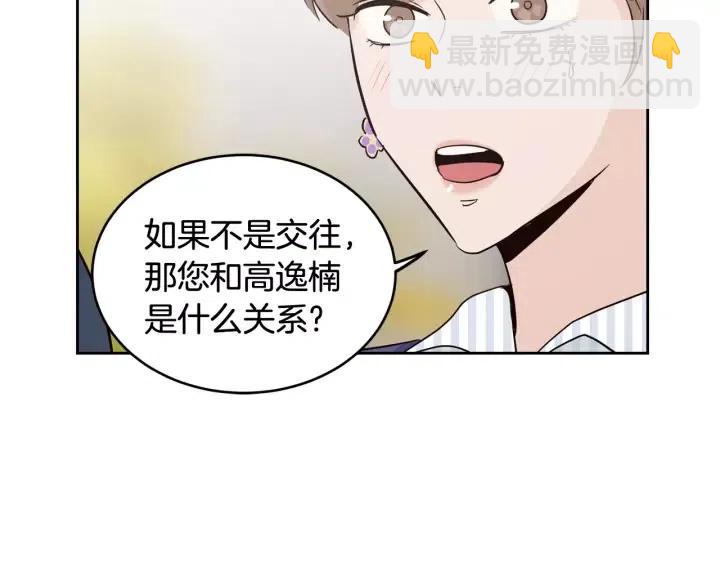 第43话 是我单恋她的60