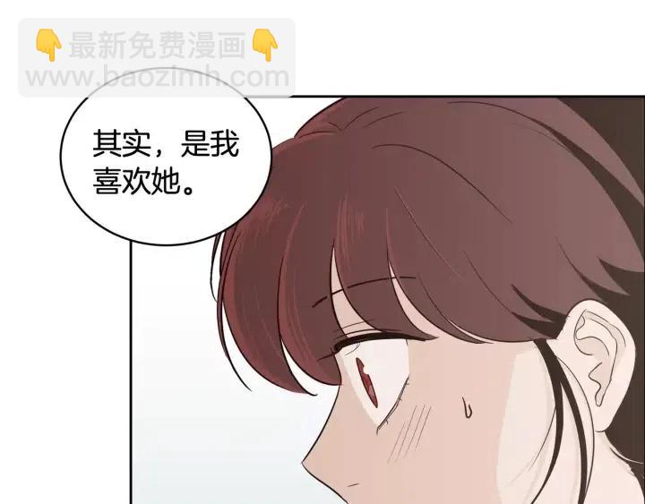 第43话 是我单恋她的61