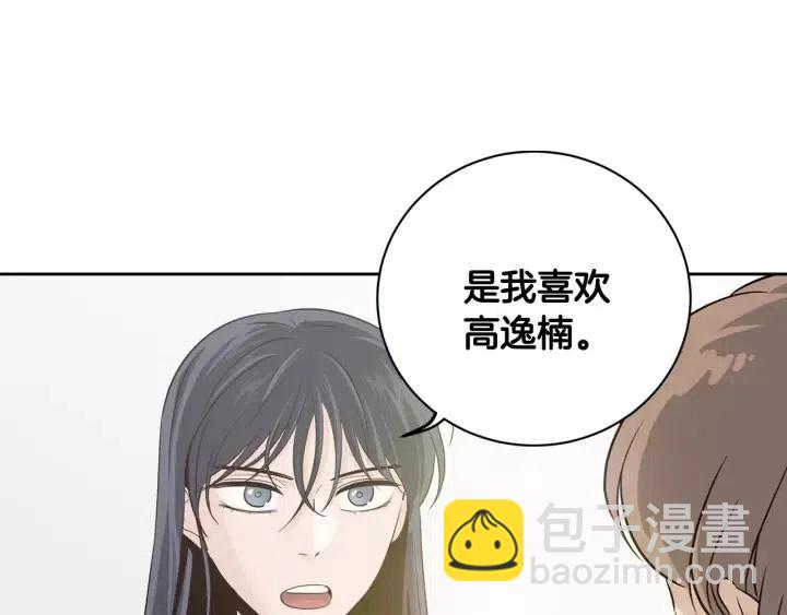 第43话 是我单恋她的63
