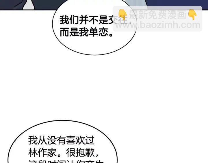 第43话 是我单恋她的65