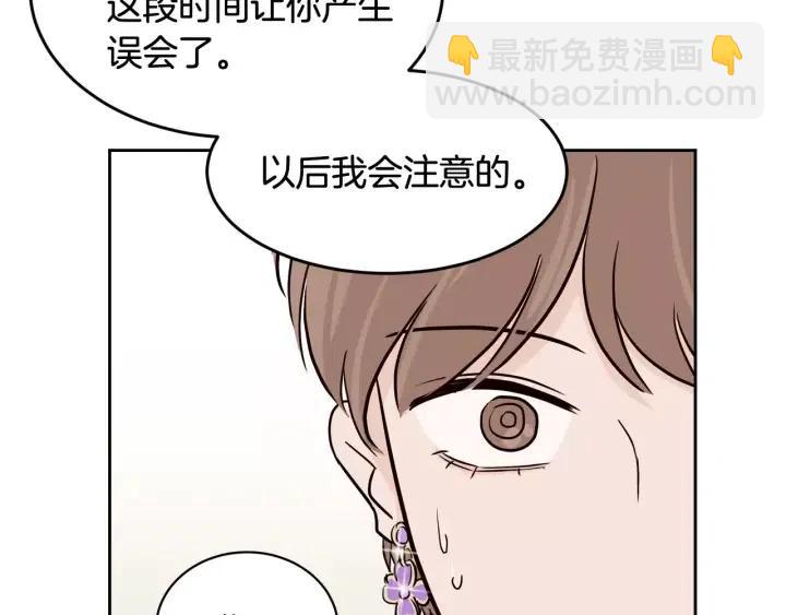 第43话 是我单恋她的66