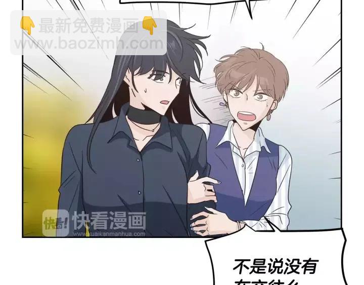 第43话 是我单恋她的68