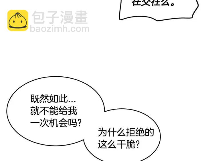 第43话 是我单恋她的69