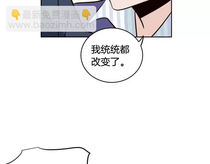第43话 是我单恋她的75