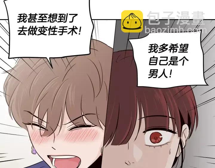 第43话 是我单恋她的76