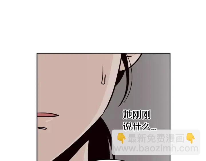 第43话 是我单恋她的78