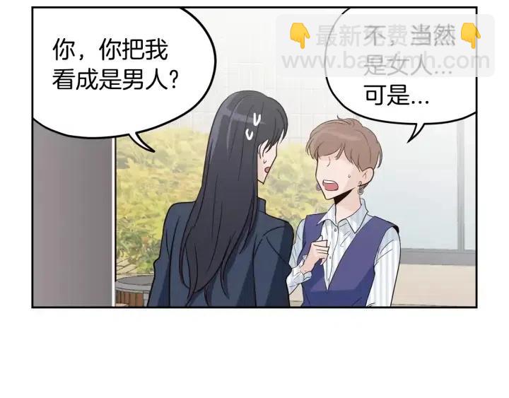 第43话 是我单恋她的8