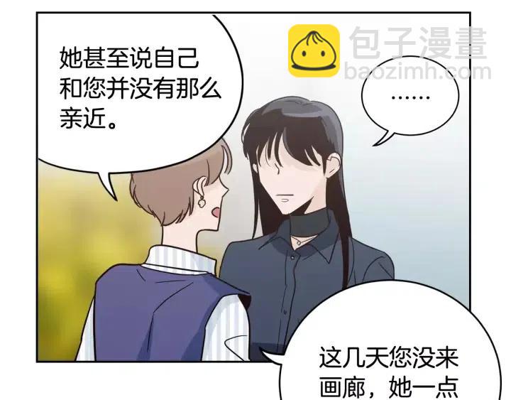 第43话 是我单恋她的80