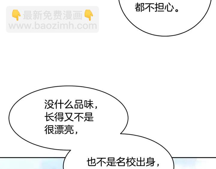 第43话 是我单恋她的81